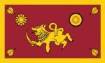 Southern Province Flag